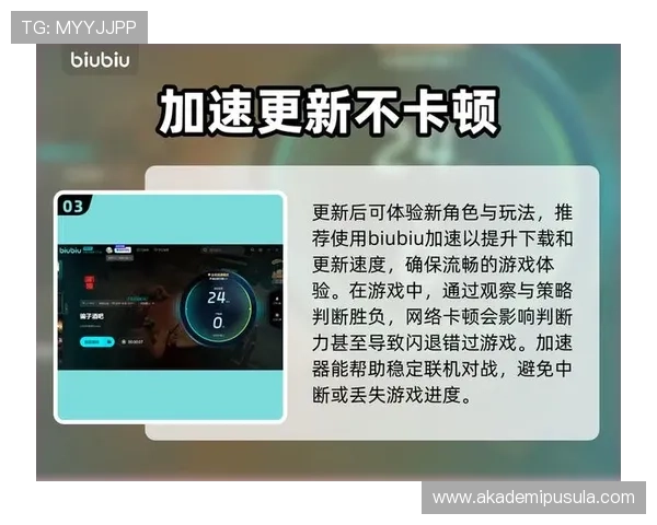 揭秘九游娱乐app的安全性与稳定性，保障您的游戏体验无忧