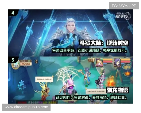 畅享九游网官方游戏大厅的精彩活动与丰富奖励