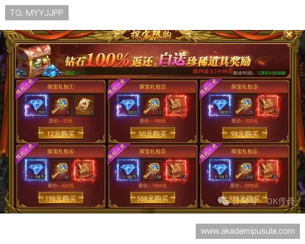 J9九游会员独享游戏内道具礼包,助力你的游戏快速升级 J9九游会员独享游戏内道具礼包,助力你的游戏快速升级