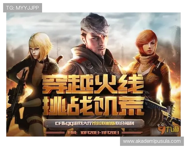 畅玩九游真人游戏,赢取丰厚奖励的绝佳机会 畅玩九游真人游戏,赢取丰厚奖励的绝佳机会