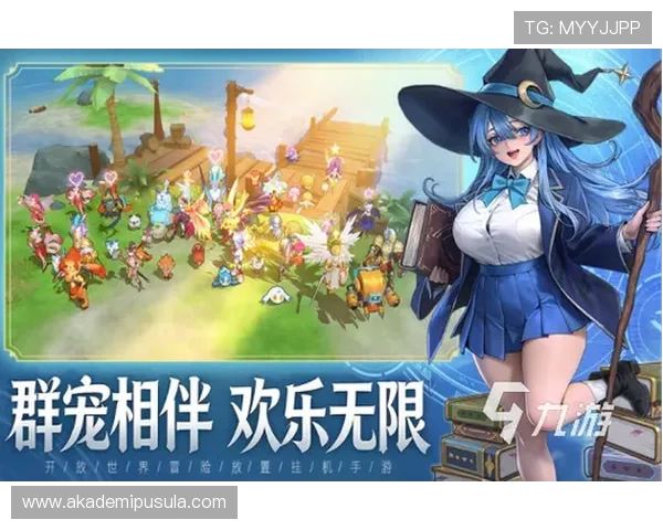 九游TTG老虎机多样化游戏类型满足不同玩家的娱乐需求