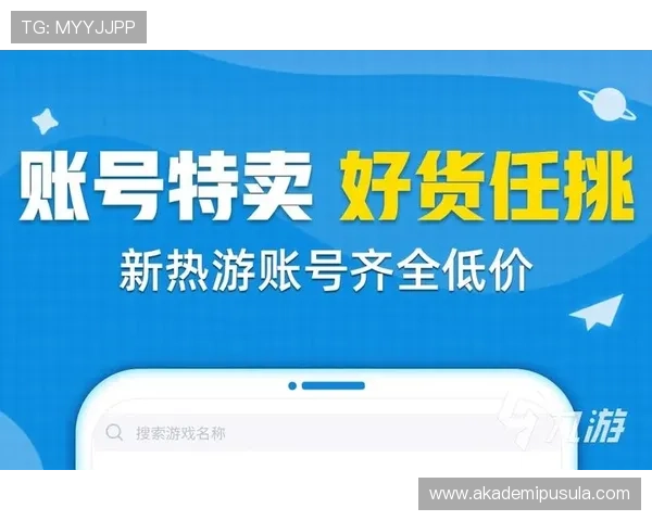 九游J9注册游戏账号密码设置指南，保障账号安全的实用技巧