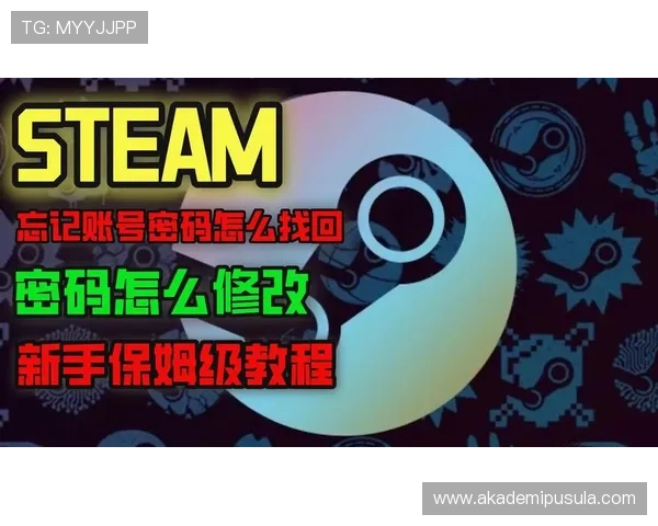 9游国际登录账号密码忘记怎么办,详细教程帮你快速找回账号 9游国际登录账号密码忘记怎么办,详细教程帮你快速找回账号