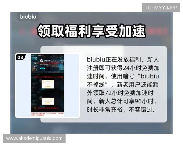ag九游会登录j9入口备用多渠道登录方式,方便玩家随时随地畅玩游戏 ag九游会登录j9入口备用多渠道登录方式,方便玩家随时随地畅玩游戏