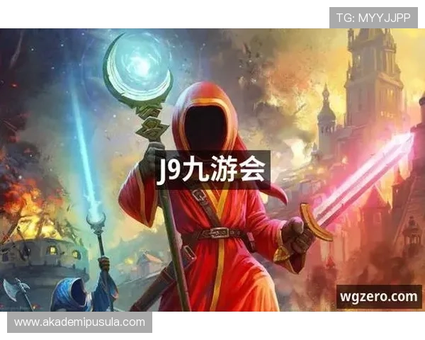 J9九游国际:多平台无缝对接带来的极致娱乐体验