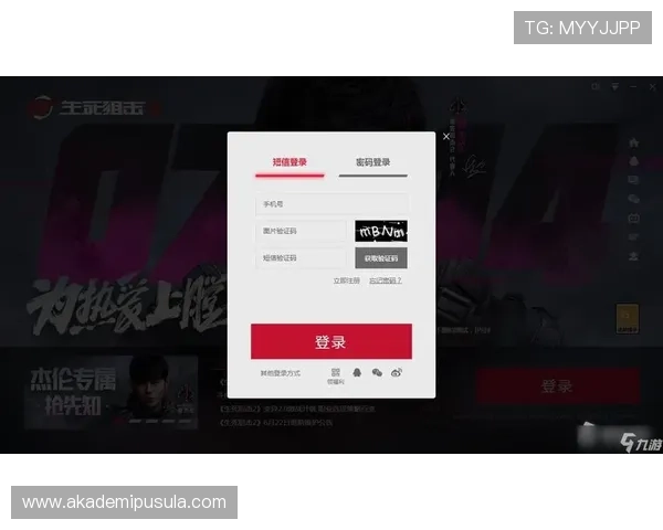 九游九游娱乐手机登录账号注册详细步骤指南