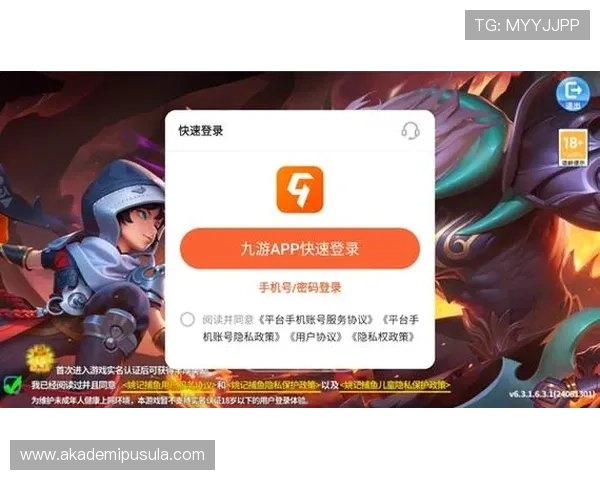 九游app官方正版下载最新版本，保障游戏安全稳定体验推荐