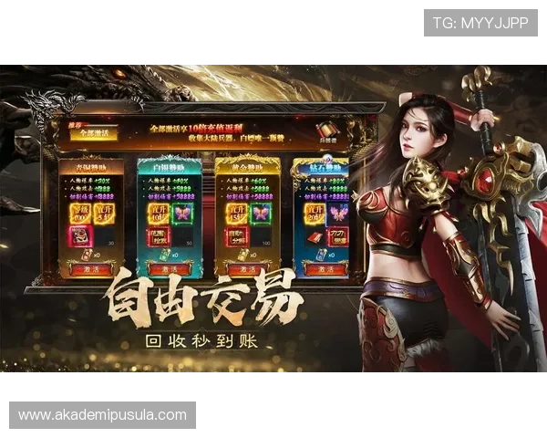 九游平台注册无需付费即可获得海量游戏礼包和专属优惠