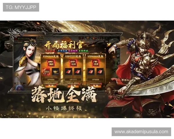 九游游戏平台官网最新优惠活动，丰富礼包助你轻松畅玩热门游戏