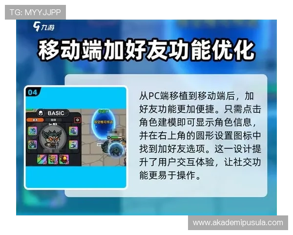 九游集团娱乐平台用户界面设计人性化，操作更加便捷流畅