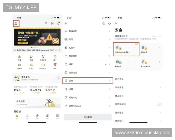 九游官网注册中心详细流程解析教你轻松完成账号注册与安全设置