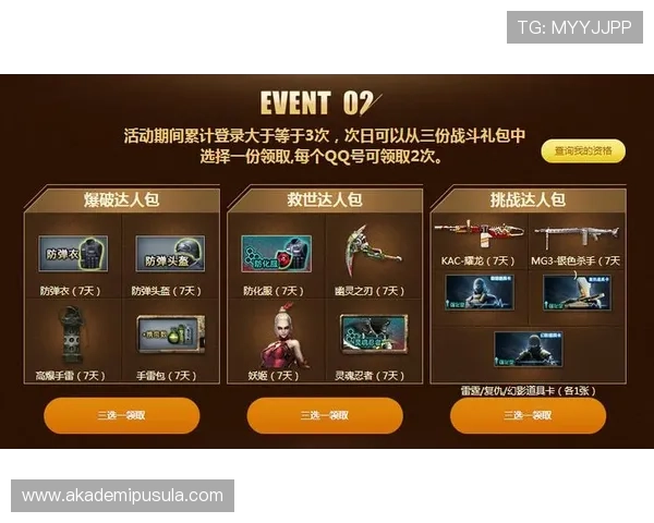 J9九游世界杯竞猜平台最新玩法详解助你轻松赢取丰厚奖励