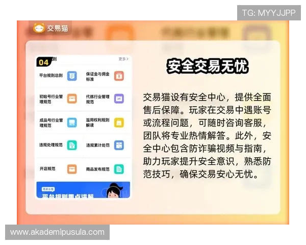 九游娱乐官方网页版安全保障措施，确保玩家个人信息与资金安全无忧保障游戏体验