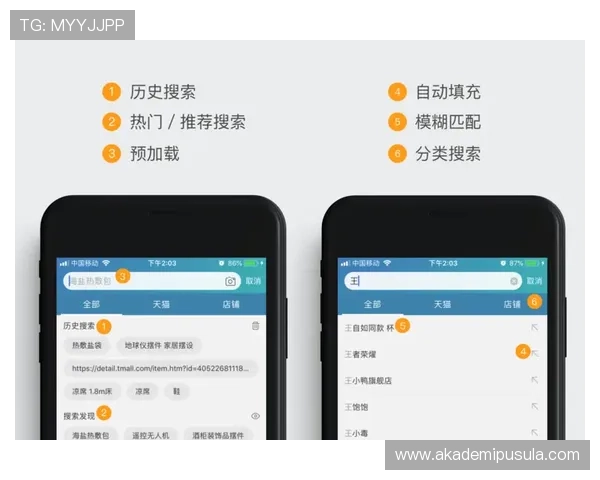 九游官方网站搜索常见问题解答，帮助用户解决搜索过程中遇到的各种疑难问题
