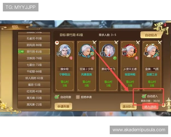 九游蜀门手游官网下载官方推荐,优质游戏资源一站式获取 九游蜀门手游官网下载官方推荐,优质游戏资源一站式获取