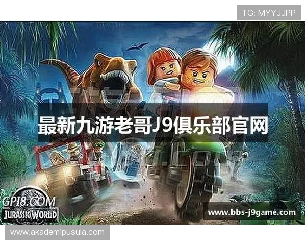 九游老哥j9官网游戏攻略大全,提供全面的玩法技巧与战术策略提升游戏胜率 九游老哥j9官网游戏攻略大全,提供全面的玩法技巧与战术策略提升游戏胜率